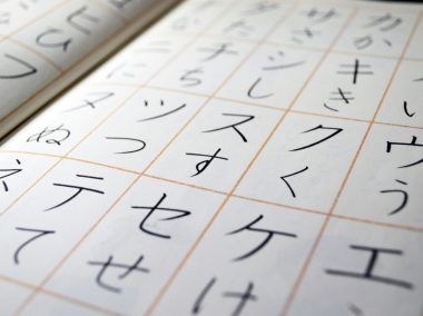 cursuri japoneza