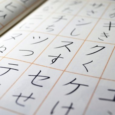 cursuri japoneza